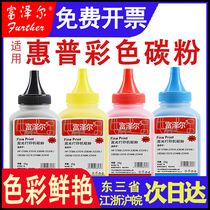 Applicable hp m154a cartridges Toner M281fdw fdn m180n hp 202a 203 204a M181fw M254d