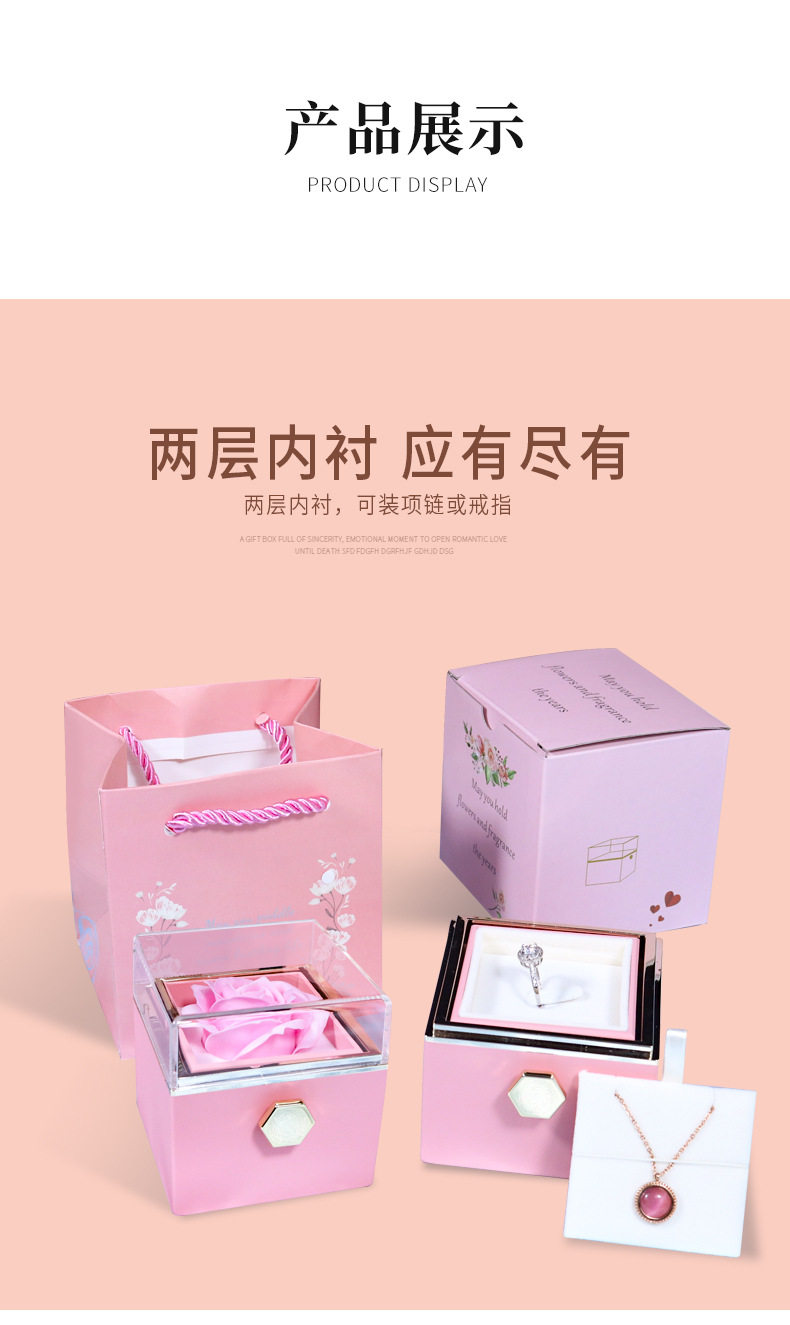 Ювелирная упаковка 永生花翻转戒指盒项炼求婚告白创意情侣对戒吊坠收纳礼盒