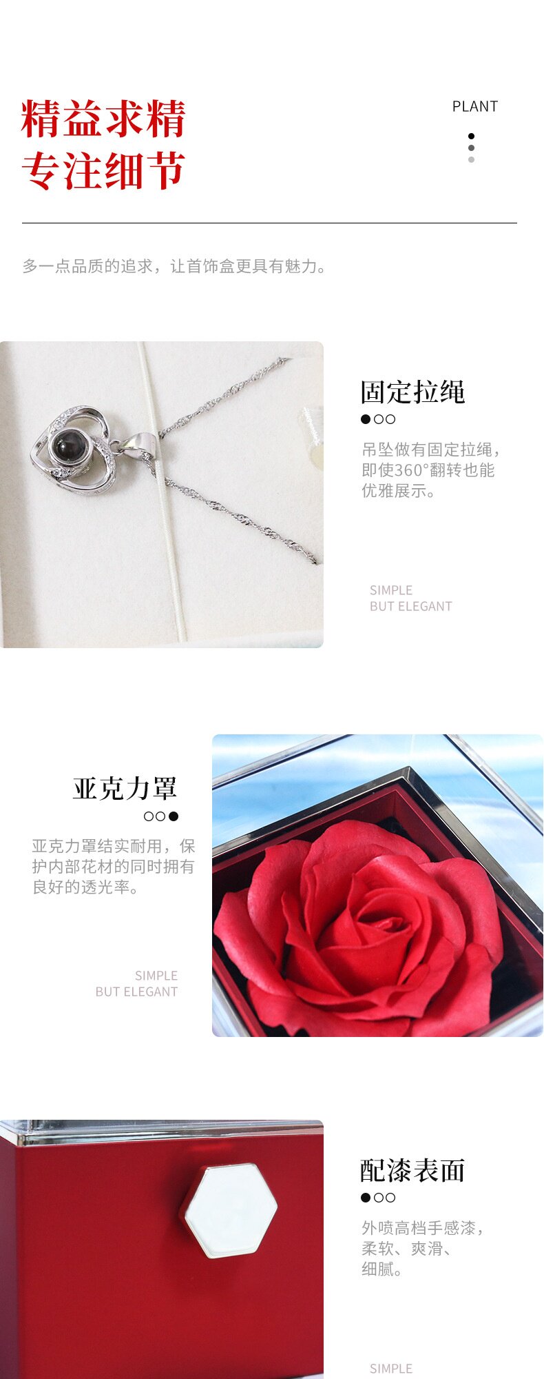 Ювелирная упаковка 永生花翻转戒指盒项炼求婚告白创意情侣对戒吊坠收纳礼盒