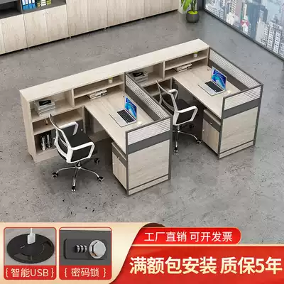 Staff office desk simple modern employee computer table and chair combination office financial partition screen four people