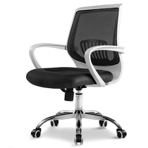 Computer chair Home conference office chair Lift swivel chair Staff learning Mahjong seat Ergonomic backrest chair