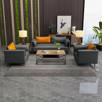 Office sofa Coffee table combination set Simple modern business district reception room Leather art office sofa