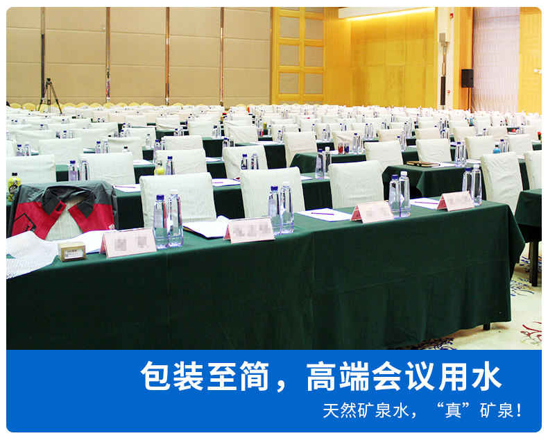 银露 含锶弱碱性天然矿泉水 580ml*24瓶 图9