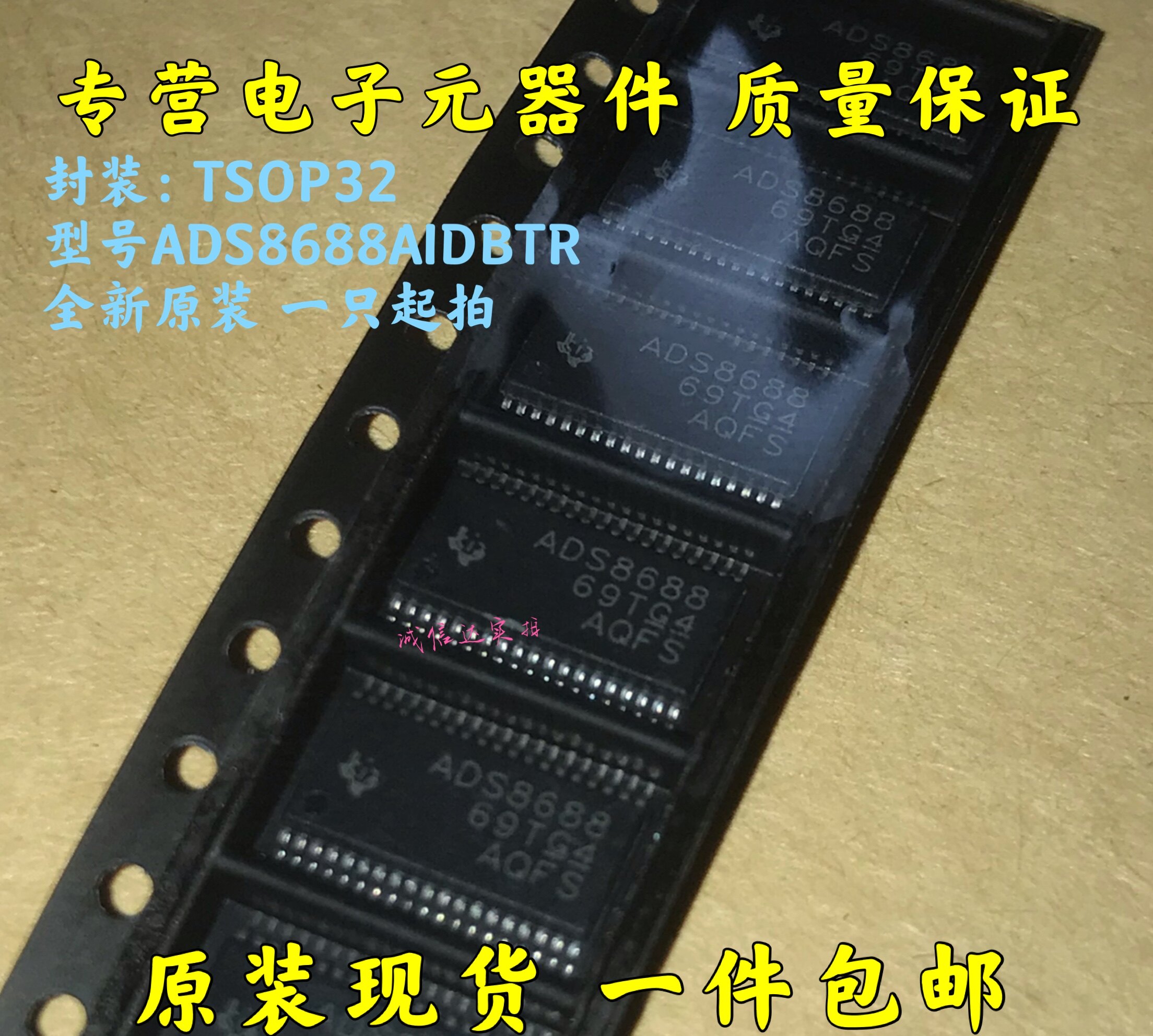 全新进口 ADS8688 ADS8688IDBTR 转换器 贴片TSSOP38  热卖库存