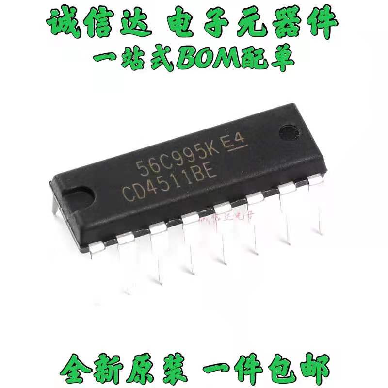 10个 CD4511BE 锁存解码器驱动器 CD4511芯片 直插 DIP16 CD4511