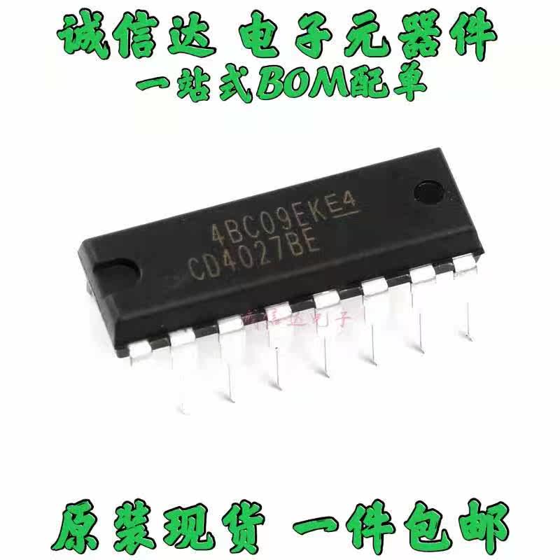 CD4027 CD4027BE CD4027BD 直插DIP16 双J-K主从触发器（5个）