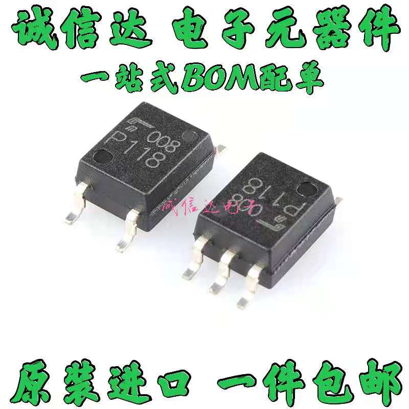 全新进口原装 TLP118 P118 贴片SOP5 20M高速光耦 光隔离器