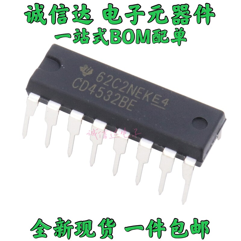5个 全新进口原装 CD4532 CD4532BE 直插 DIP-16 优先顺序编码器