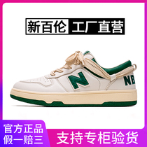New Balance Official Autumn Air Force Board Shoes Mens N Word Couple Mens and Womens Small White Shoes Sports Running Mens Shoes
