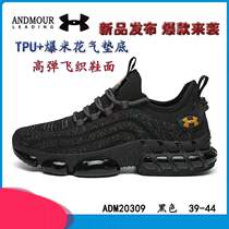 Under Armour sports mens shoes autumn new outdoor air cushion wild casual shoes breathable mesh running shoes tide