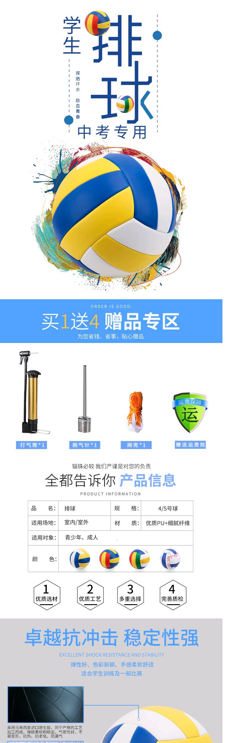 Bán trực tiếp bóng chuyền sinh viên nhà máy miễn phí vận chuyển bóng chuyền trung học kiểm tra đầu vào bóng mới bắt đầu đào tạo bóng chuyền mềm bơm hơi mềm - Bóng chuyền