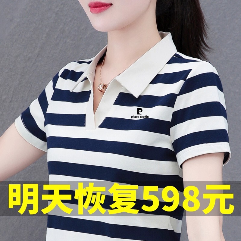 Pierre Cardin Pure Cotton Short-Sleeved T-Shirt for Women 2026 New Summer Versatile Polo Shirt Striped Large Size Slimming Top