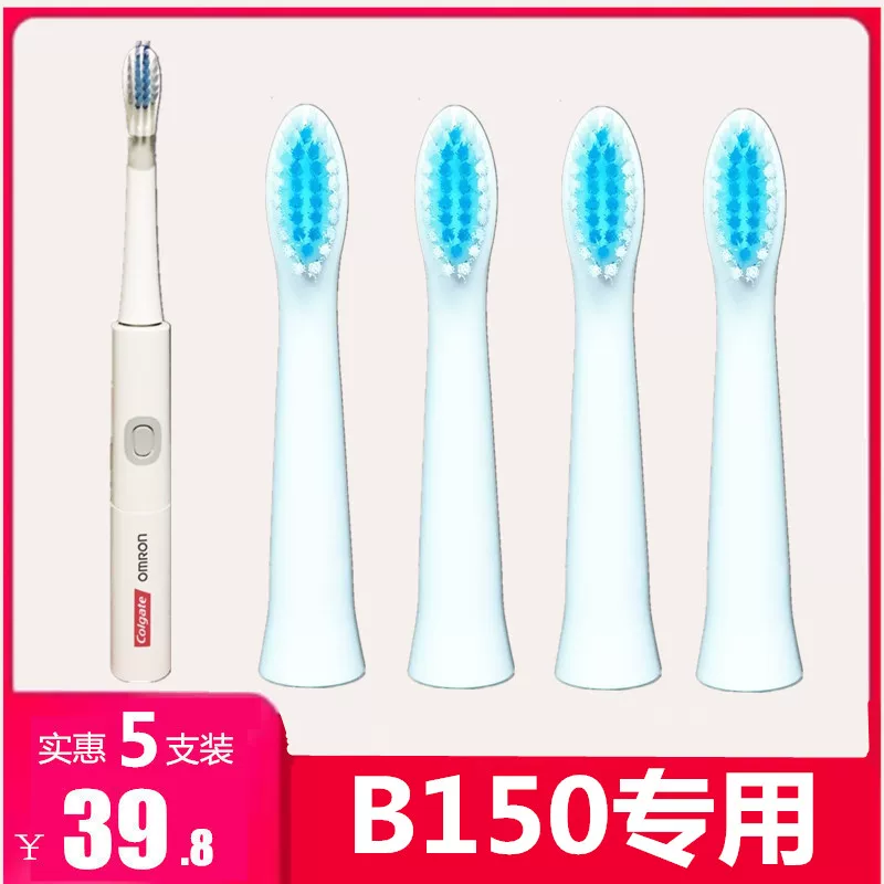 Changeable toothbrush, universal brush, deep cleansing, 5 pieces