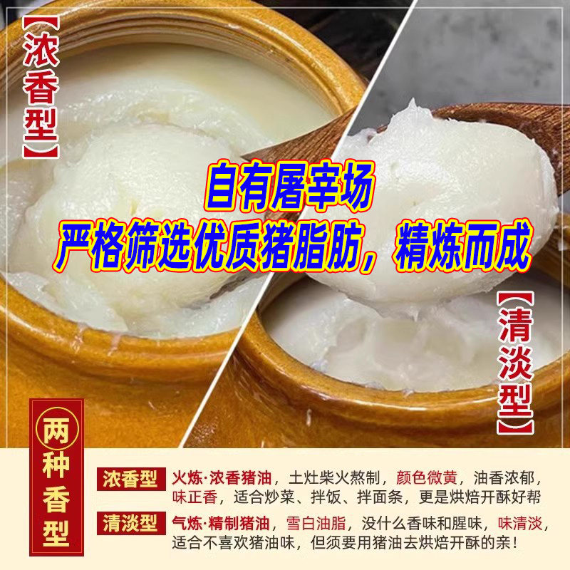 商用烘焙用浓香猪油怎么选?2026年更看重起酥稳定性和风味纯度