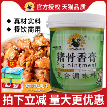 Huadi Chef Sibao pork bone paste Commercial flavor pork fresh paste Braised flavor Pork bone extract Pig paste