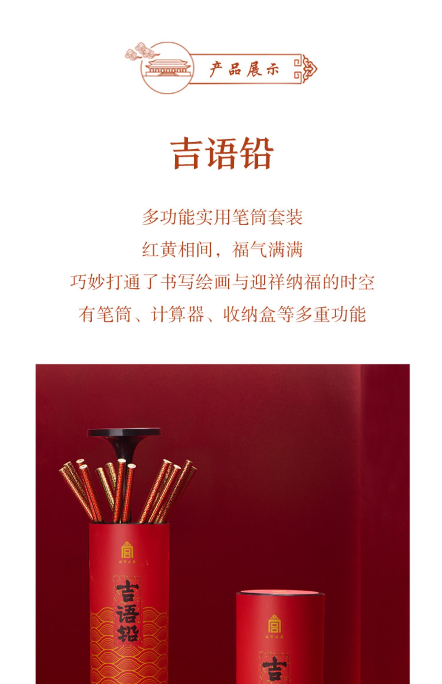 商品详情图