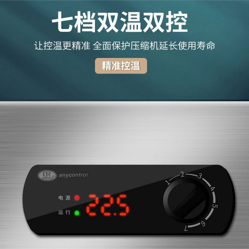 雪蕊专业制冷电器展示柜企业店