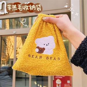 Homemade korean style simple and cute bear cosmetics finishing storage bag portable travel storage bag drawstring pocket