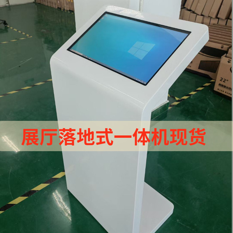 Exhibition hall intelligent vertical touch screen query All22 43-inch inclined self-service information shopping guide multimedia terminal