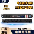 新款2米线电源时序器带双滤波器大功率级舞台KTV家庭专用时序器