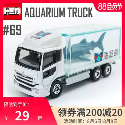 TakaraTomy Domeca simulation alloy car model toy No 69 Osaka Shark Transporter 746829