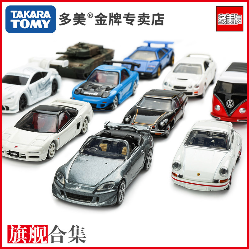 Tomy Domeca alloy car model black box Flagship TP Lamborghini sports car toy tomica car