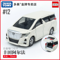 TakaraTomy Domeca Simulation alloy Car Model Toy No 12 Toyota MPV Elfa 824848