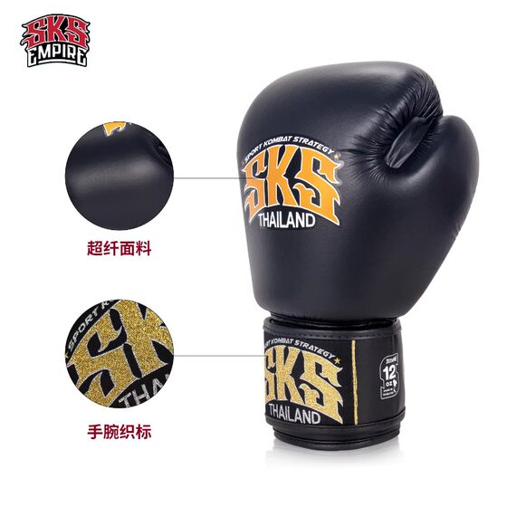 Thai Sks Art Boxing Gloves for Men and Women, Suitable for Muay Thai, Sparring, and Sandbag Training, New Product