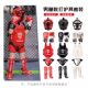 Children's Boxing Protective Gear Set, Martial Arts and Fighting Protection, Complete Set of Children's Practical Training, Head Protection, Chest Protection, Fighting