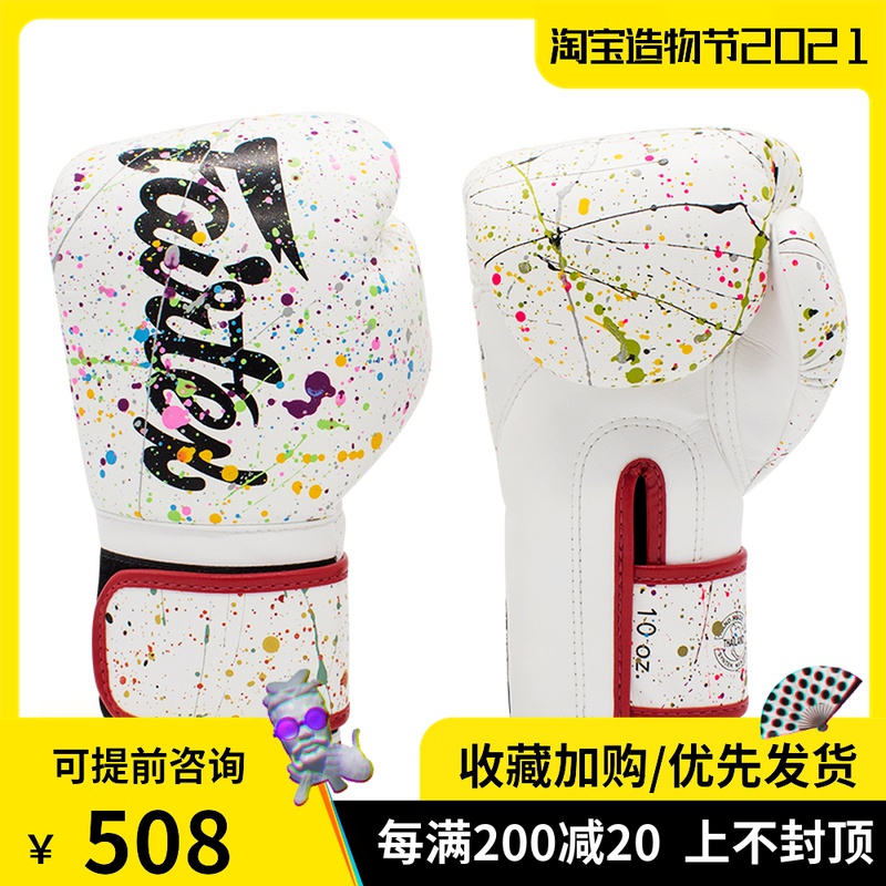 Thailand Fairtex Boxing Gloves for women BGV14 White Splashed ink Sanda fight Muay Thai Professional fight Sandbag Boxing gloves