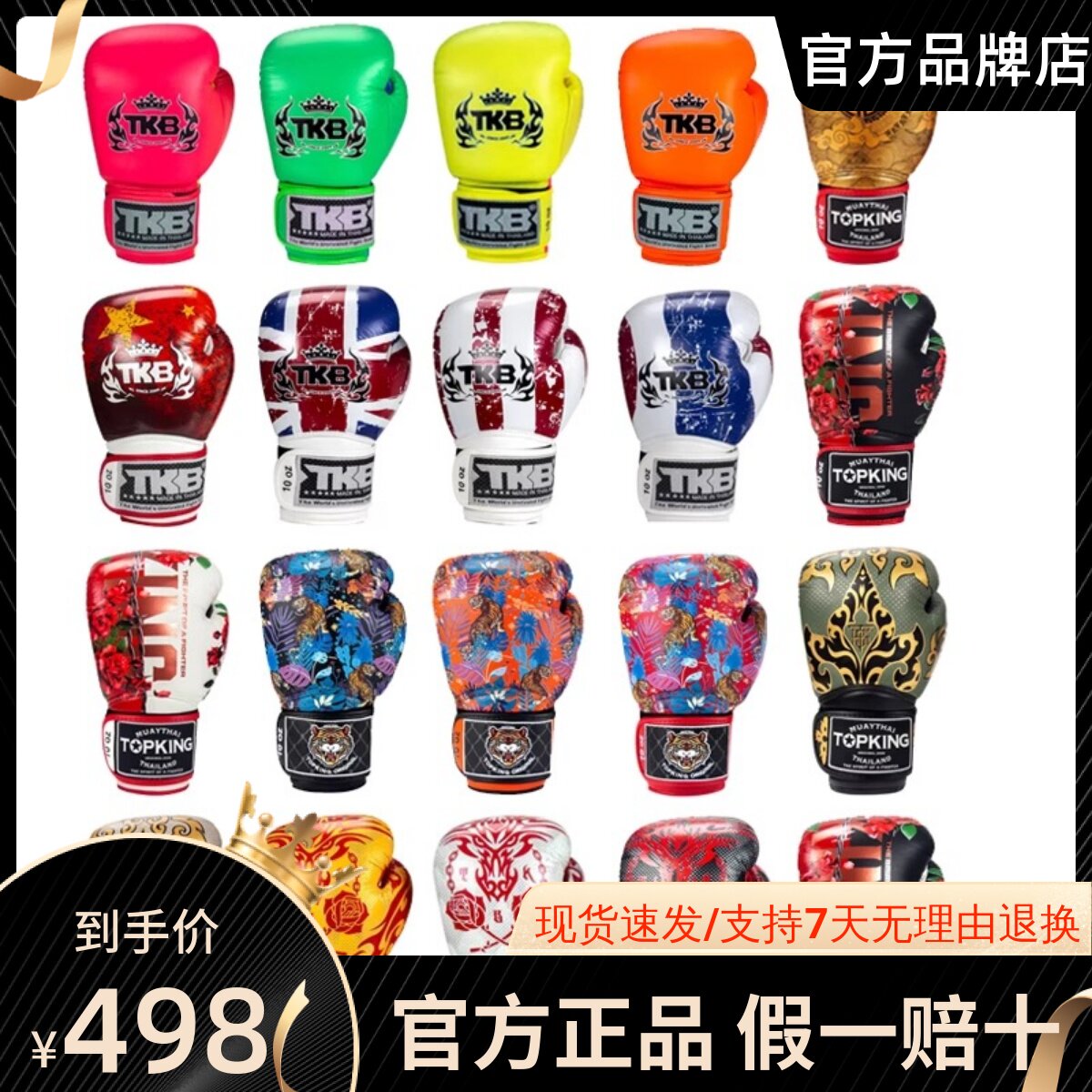 Boxing Boxing Gloves Adults P Loose Beats Fight for men and women Fights Tai Boxing Training Boxing Sandbag Flags Boxing Gloves-Taobao
