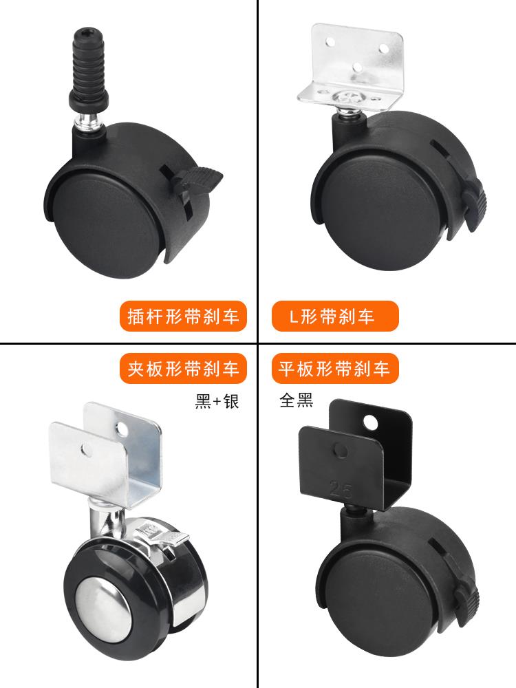 1-2 Inch Cabinet Castors Tea Table Table Pulley With Brake Universal Computer Desk Castors Flat Caster Wheels