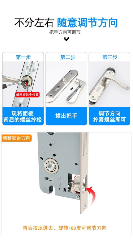 Khóa cửa trong nhà khóa cơ thể phòng ngủ nhà cửa gỗ giảm thanh câm nhỏ 50 phụ kiện khóa tay nắm cơ khí 125 khóa thân