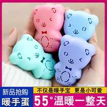 Mini self-heating warm hand egg replacement core student hand warmer treasure warm baby hand holding winter hand warm egg