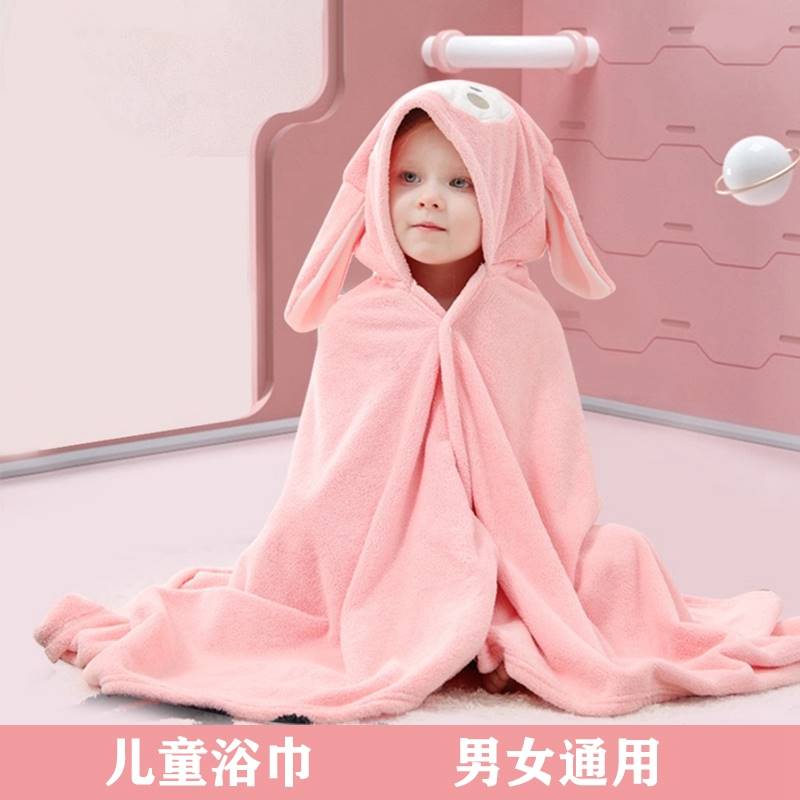 儿童浴巾居家洗澡巾比纯棉吸水柔软可穿披风新生宝宝浴袍卡通斗篷