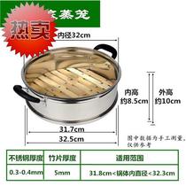 New stainless steel steamer for commercial use◆Customized◆Steamer notch steamer basket steamer stainless steel household extra large steamer