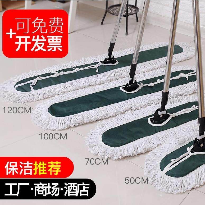 Factory double-layer cotton thread large size practical flat mop free hand wash large push floor mop to clean shopping malls