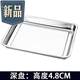 ຖາດຖາດ m plate towel stainless steel square plate thickened stainless steel plate rectangular deep and shallow plate hotel plate multi-purpose