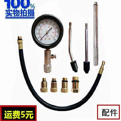 Hose Connector Detection Engine Pressure Gauge Steam Repair Tool Tool Car Repair Accessory Cylinder Press Gauge Cylinder 