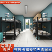 Bunk bed Elevated bed Wrought iron upper bed Iron shelf bed Loft bed Duplex second floor bed Steel bed Light luxury apartment bed