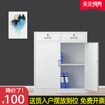 Two-bucket lower section low cabinet Drawer iron office floor-to-ceiling data file cabinet Lock storage storage cabinet