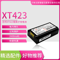  Zhike XT423 Bluetooth printer Portable thermal printer battery Original battery accessories