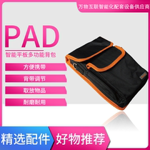Dongda integrated AUTOIDPAD handheld collection terminal multi-function backpack to place items accessories