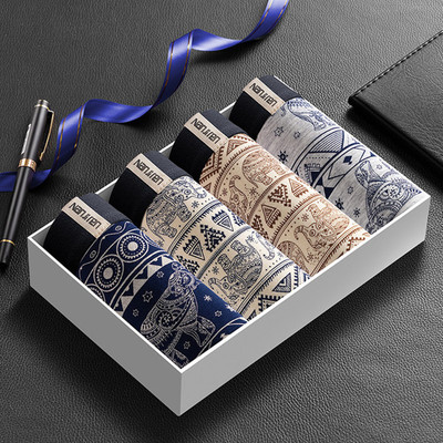 南极人男士内裤平角裤莫代尔纯棉无痕青年纯色薄款透气四角短裤头