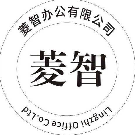 菱智办公专营店