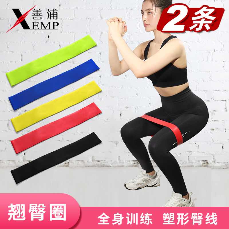 Gold Rush Coin Exchange Teething And Hip Elastic Force Training Elastic Band Deep Squatting Male And Female Yoga Pull Strap Open Shoulder Pull Back