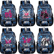 Knot Rider schoolbag Pingcheng 20th Anniversary Commemorative ZI-O Comic Around Male and Secondary School Students Backpack Backpack