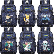 Po Ke Meng Pikachu Fire Dragon frog grass can reach duck Kabi beast Jenny turtle schoolbag backpack backpack backpack