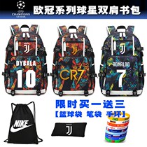 Football Ronaldo schoolbag CR7 Dibala young men and women students backpacking sports travel backpack