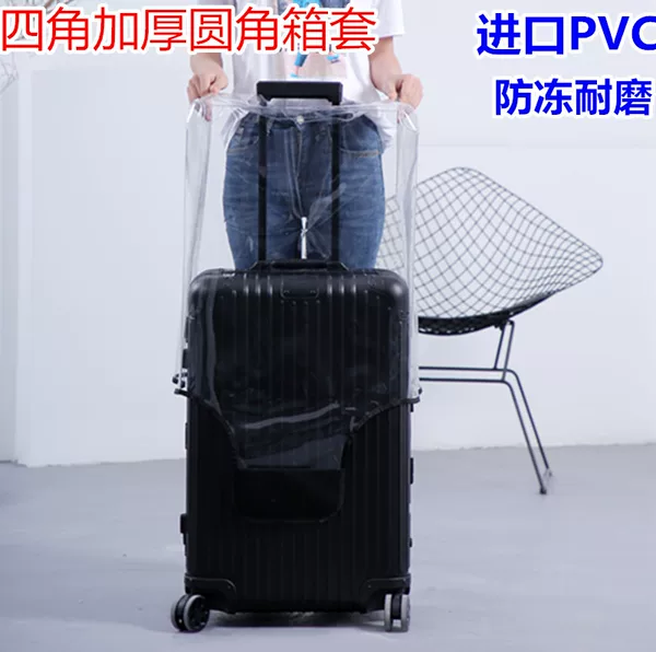 Товары от 环球箱套店